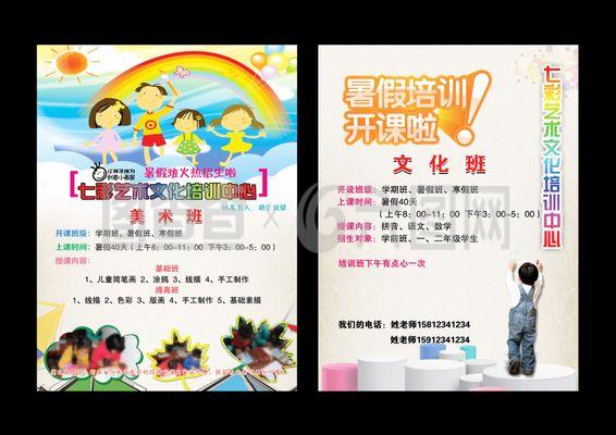 发现内在艺术家 专业绘画培训，开启你的艺术之旅